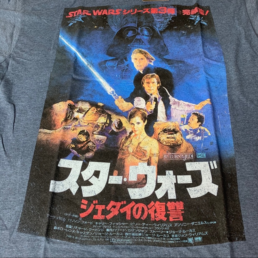 NWT Star Wars return of the Jedi t-shirt